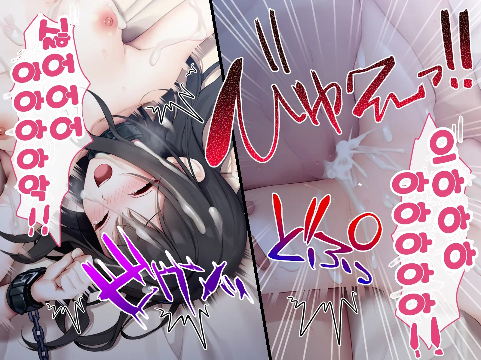 Sennyuu Sousakan Kirika ~ Kyoushi Heroine Kairaku Choukyou ~